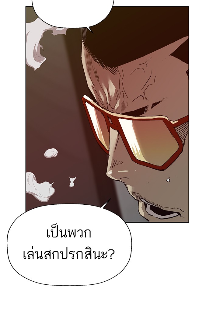 หน้า 119