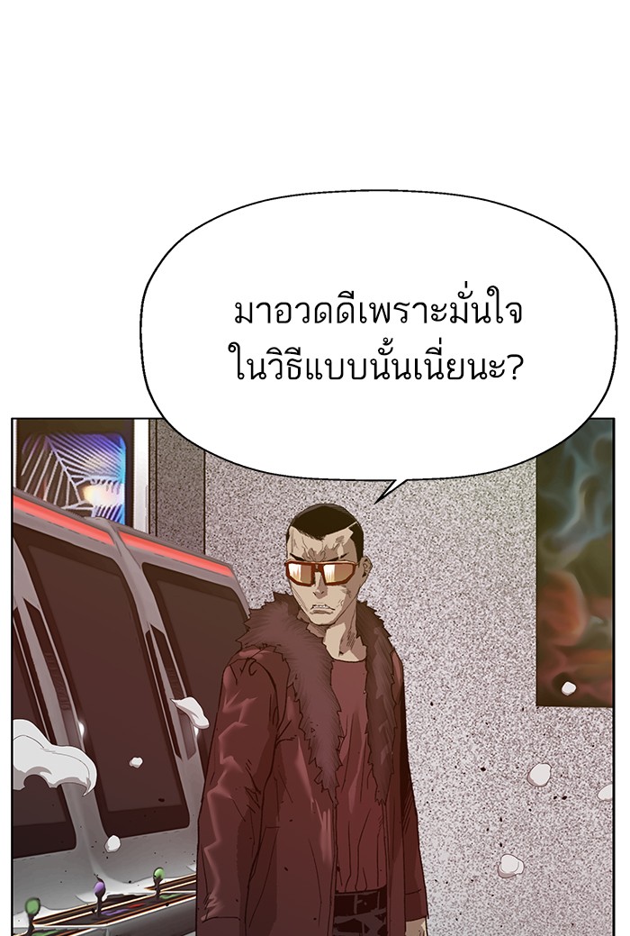หน้า 120