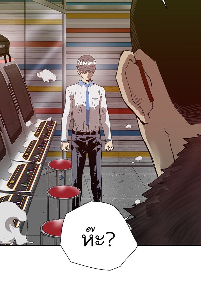 หน้า 122
