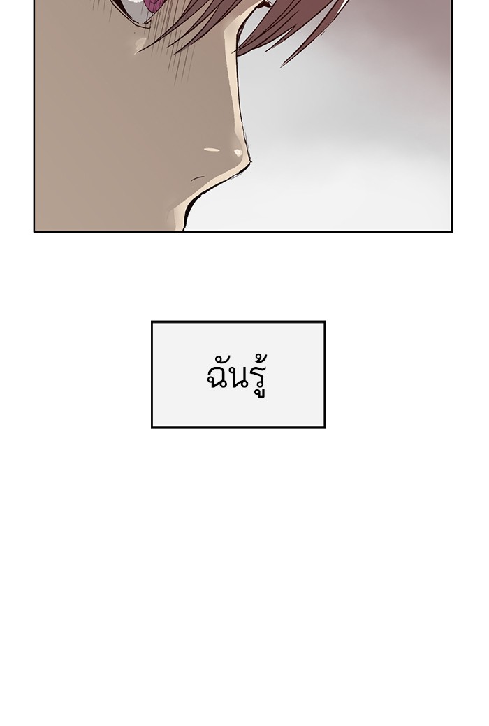หน้า 124