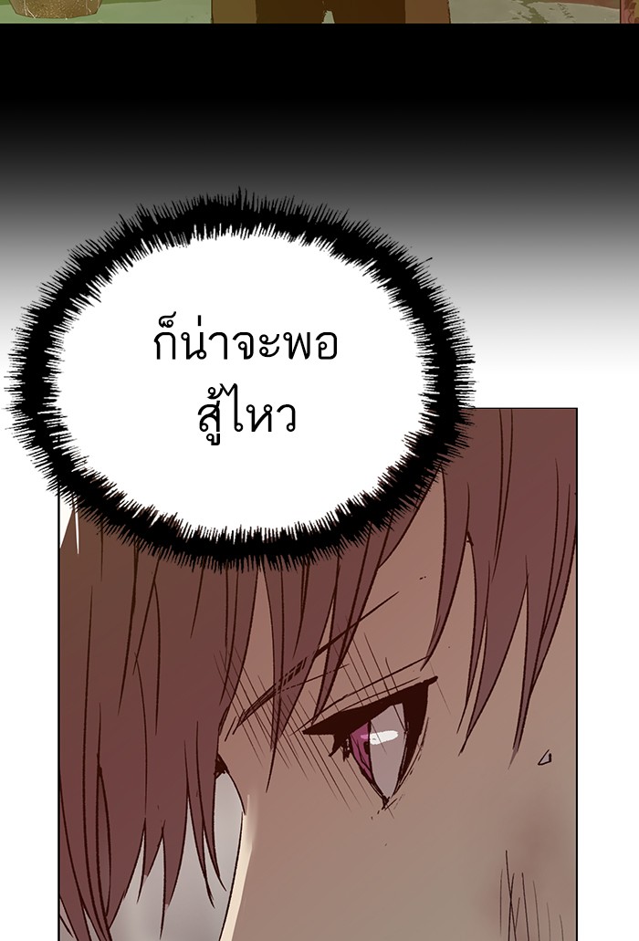 หน้า 92