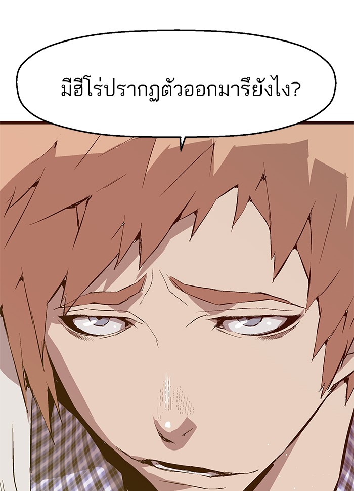 หน้า 83