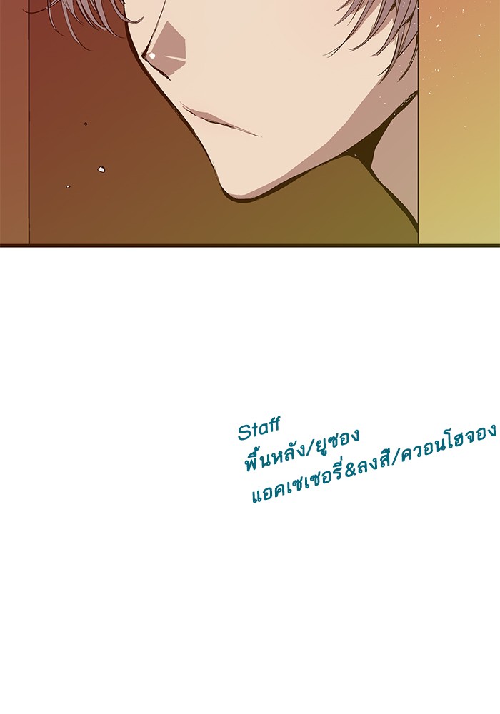 หน้า 87
