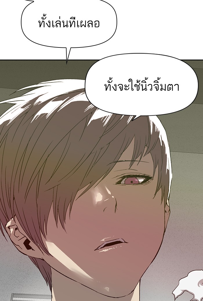 หน้า 108