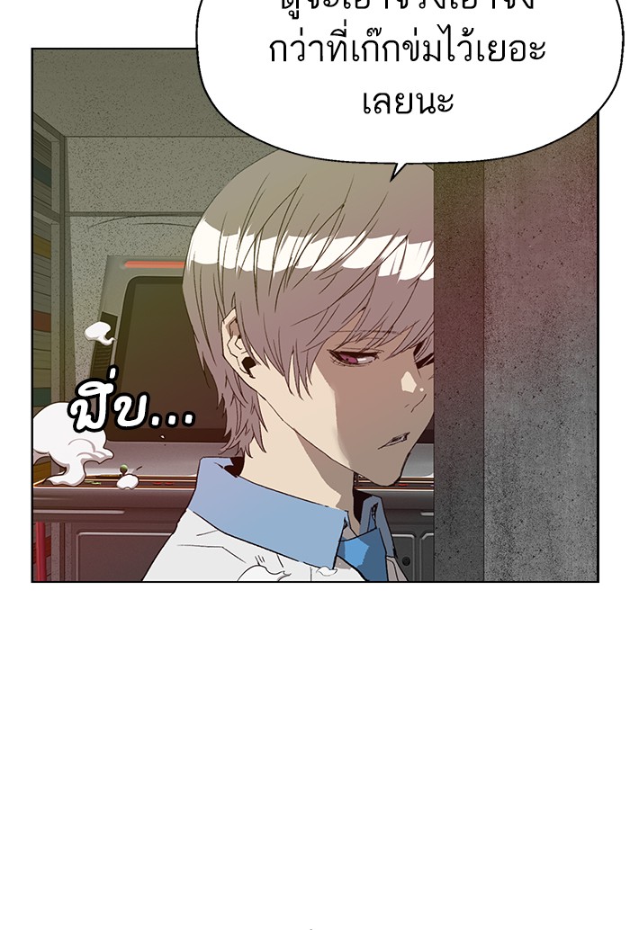 หน้า 110