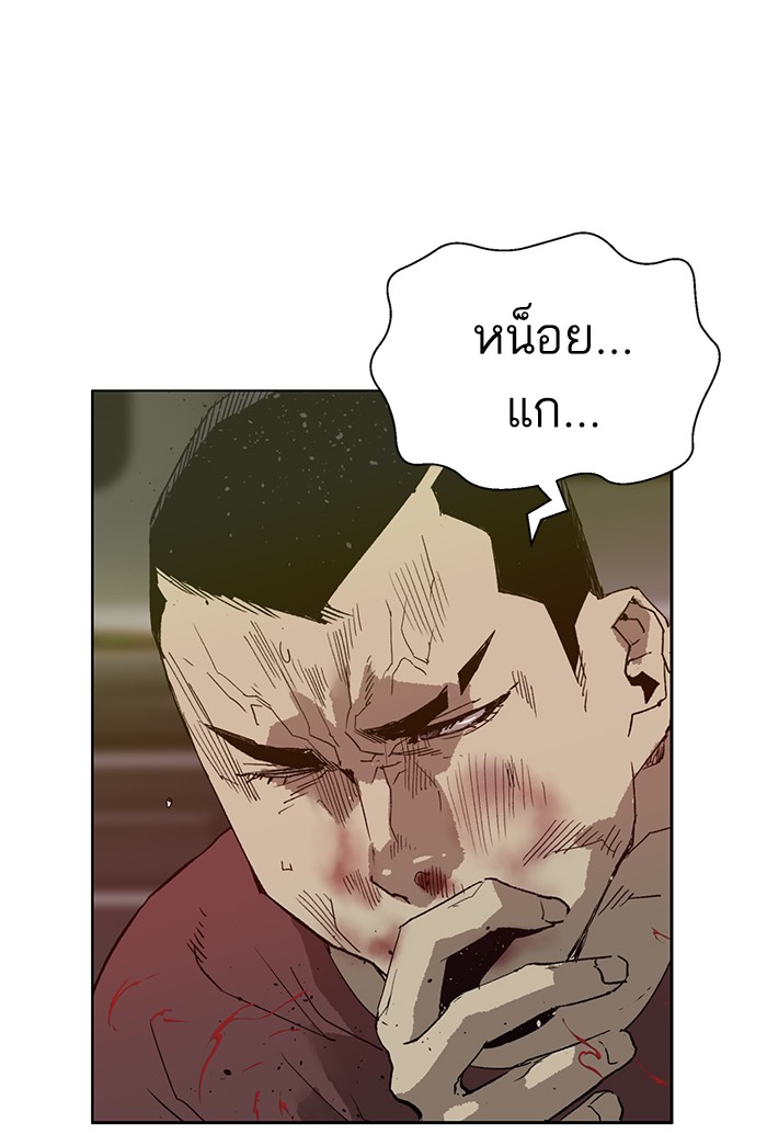 หน้า 112