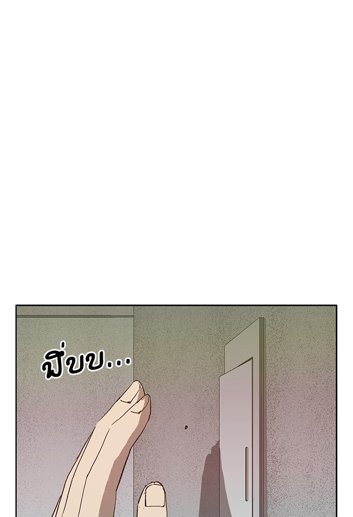 หน้า 115
