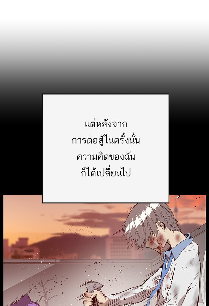 หน้า 123