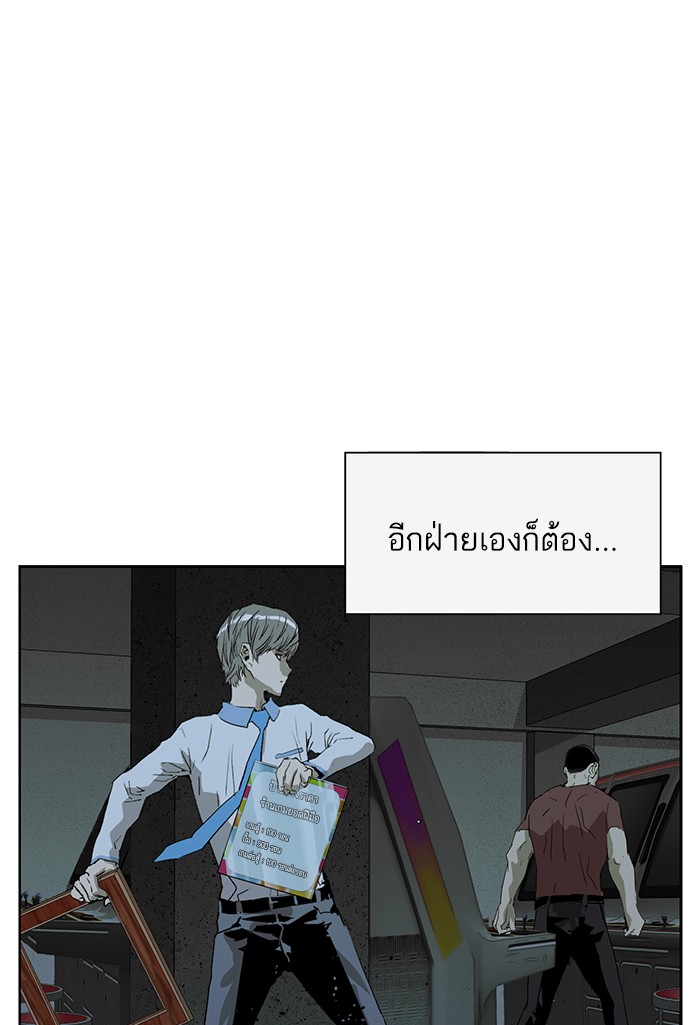 หน้า 127