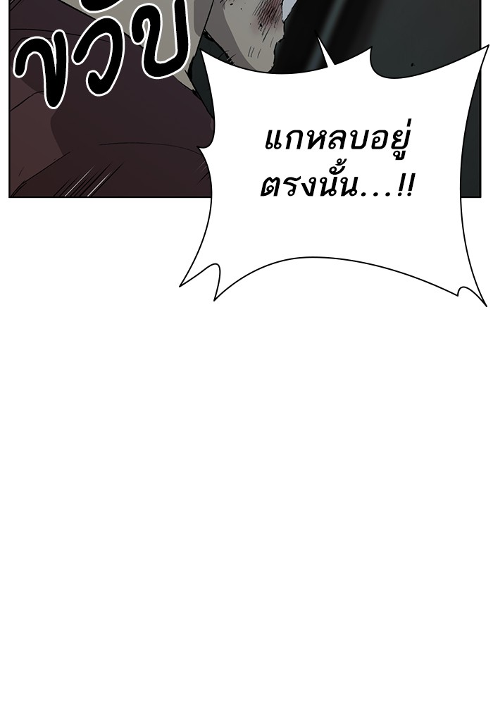 หน้า 133