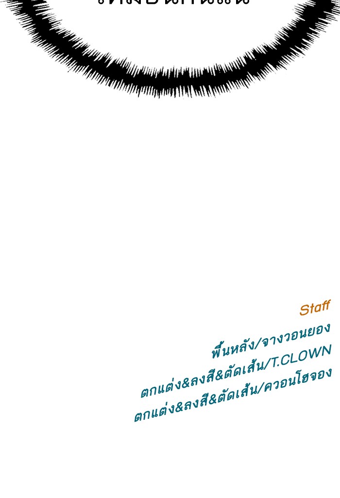 หน้า 138