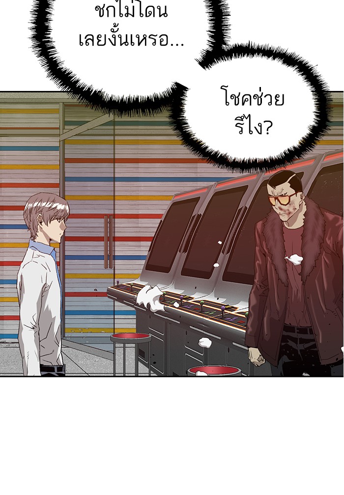 หน้า 56