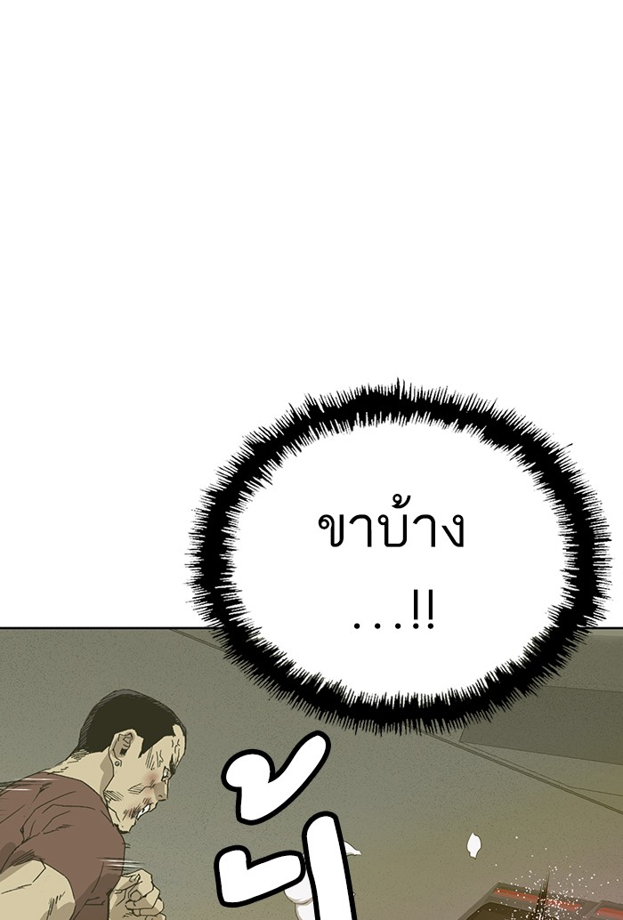 หน้า 84