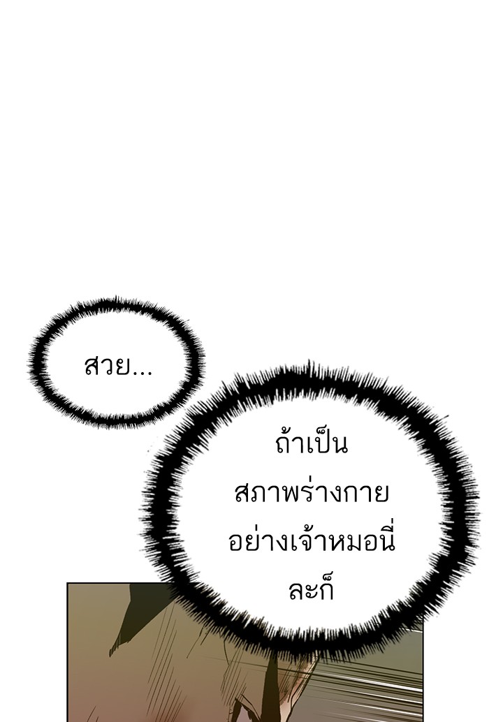 หน้า 86