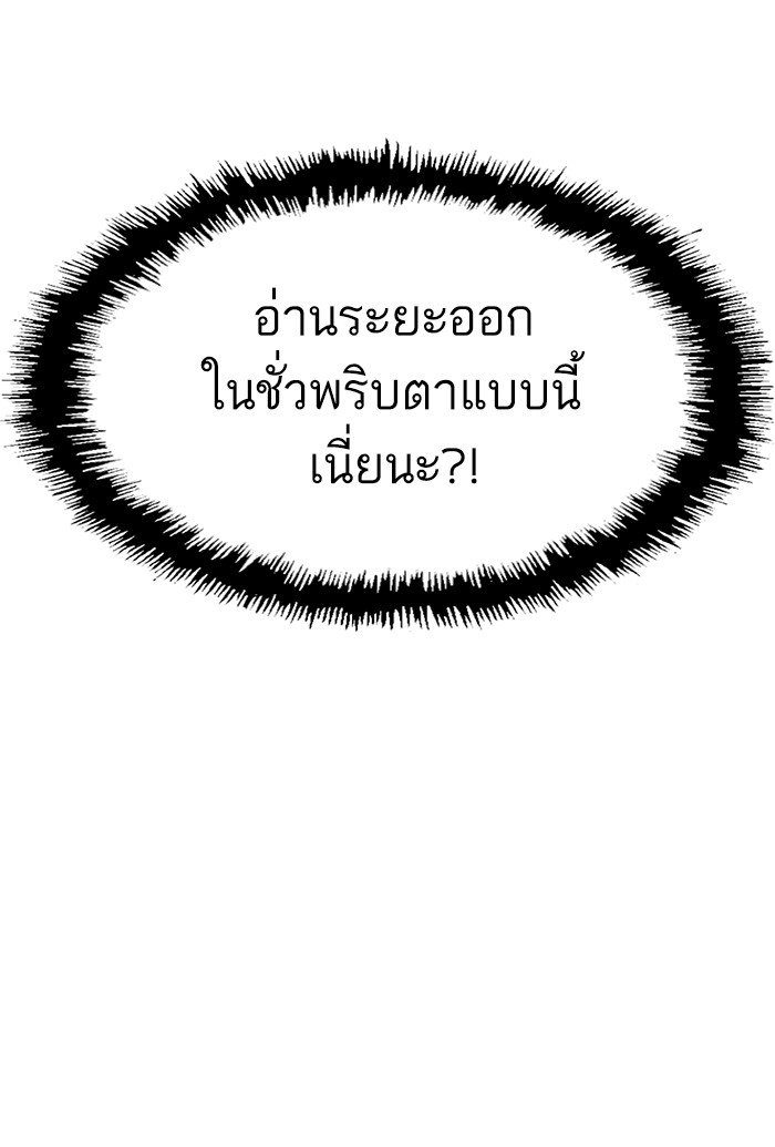 หน้า 96