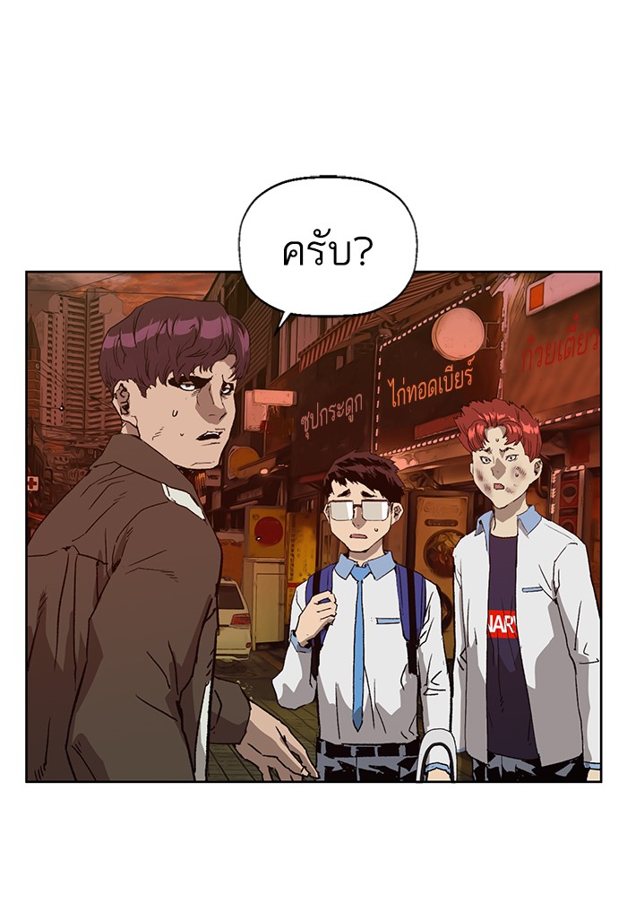 หน้า 103