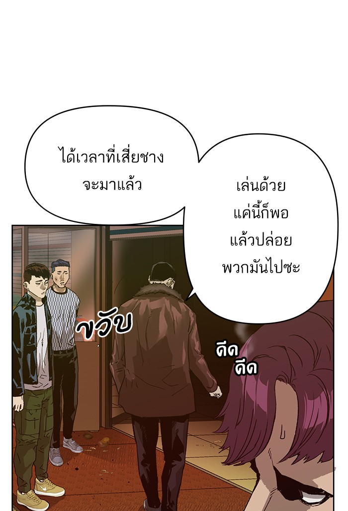 หน้า 104