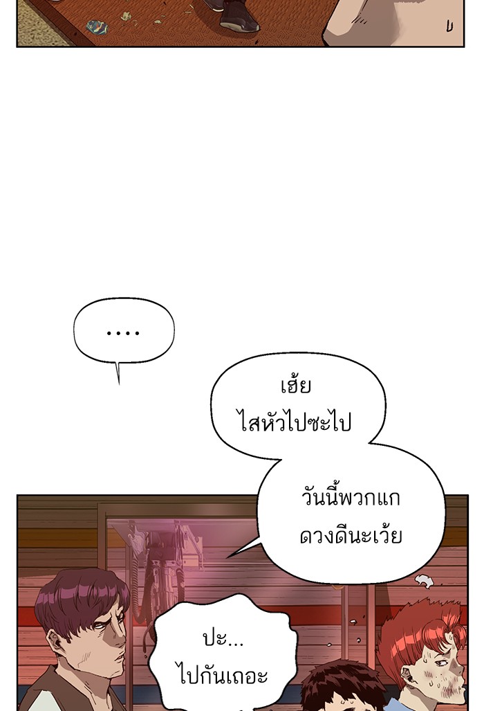 หน้า 105