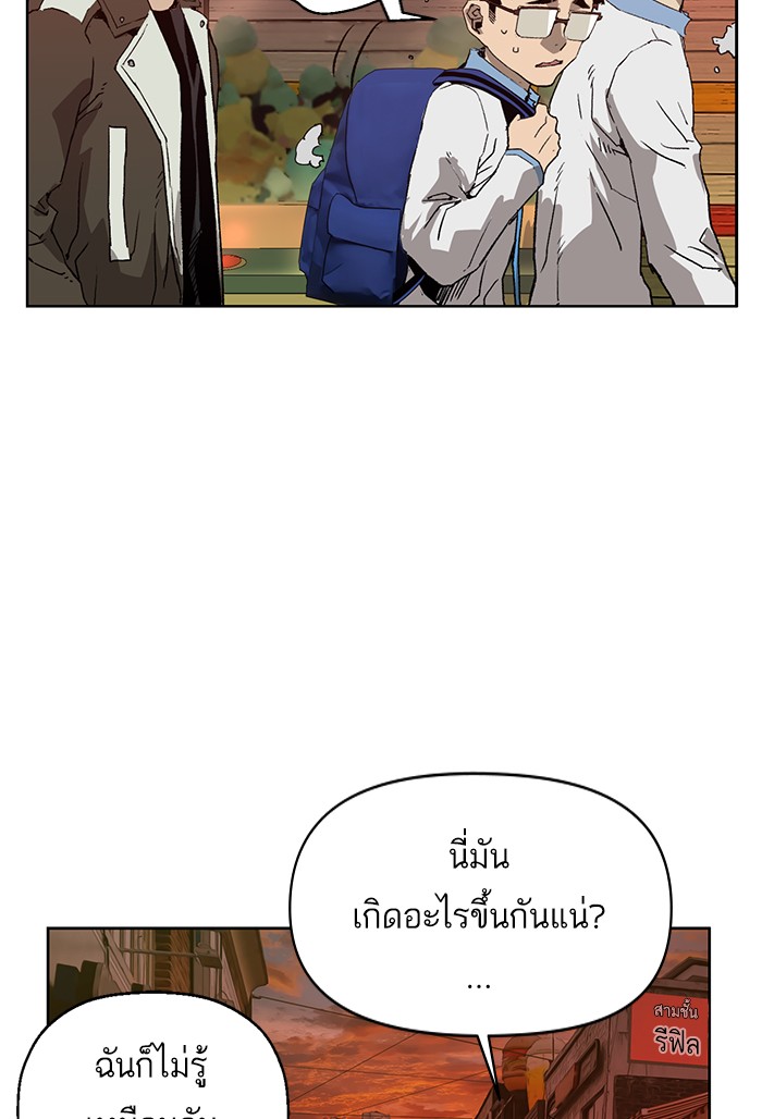 หน้า 106