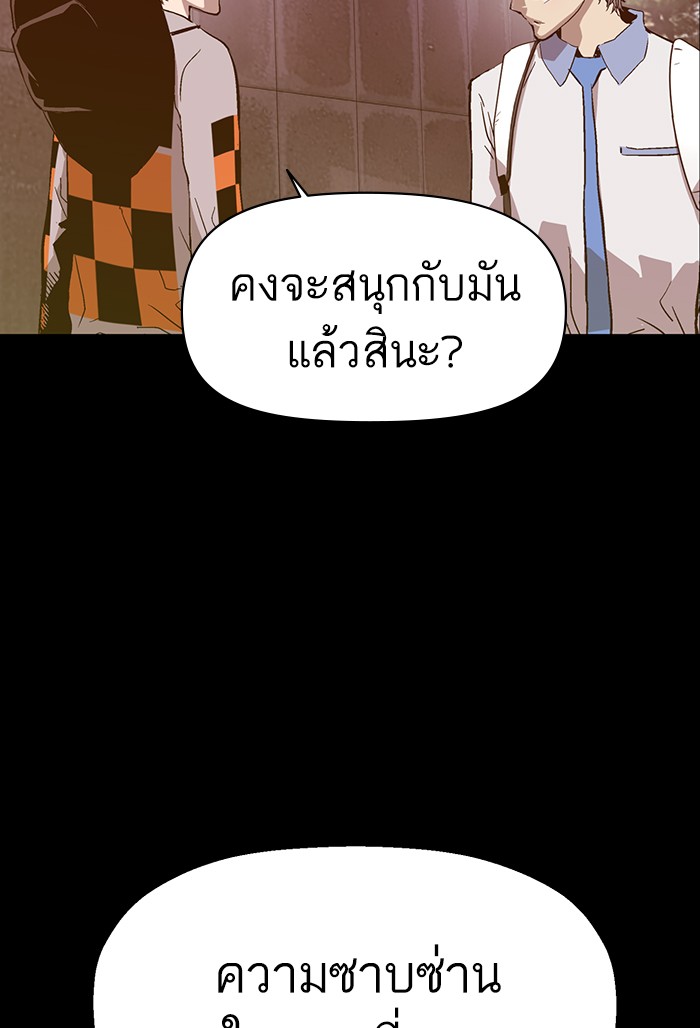 หน้า 113