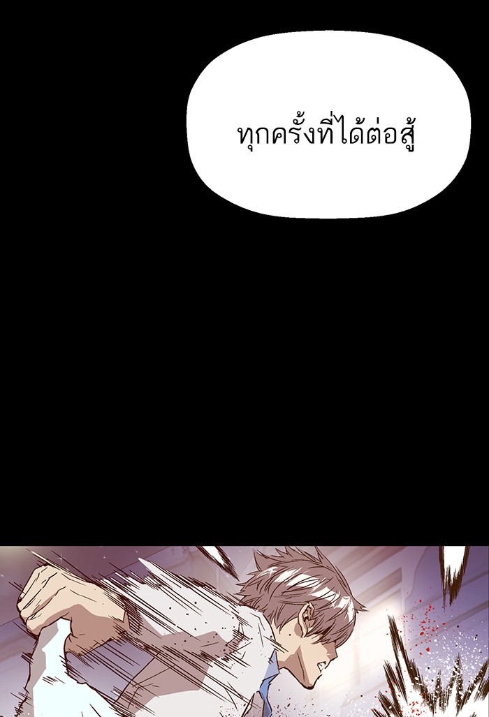 หน้า 115