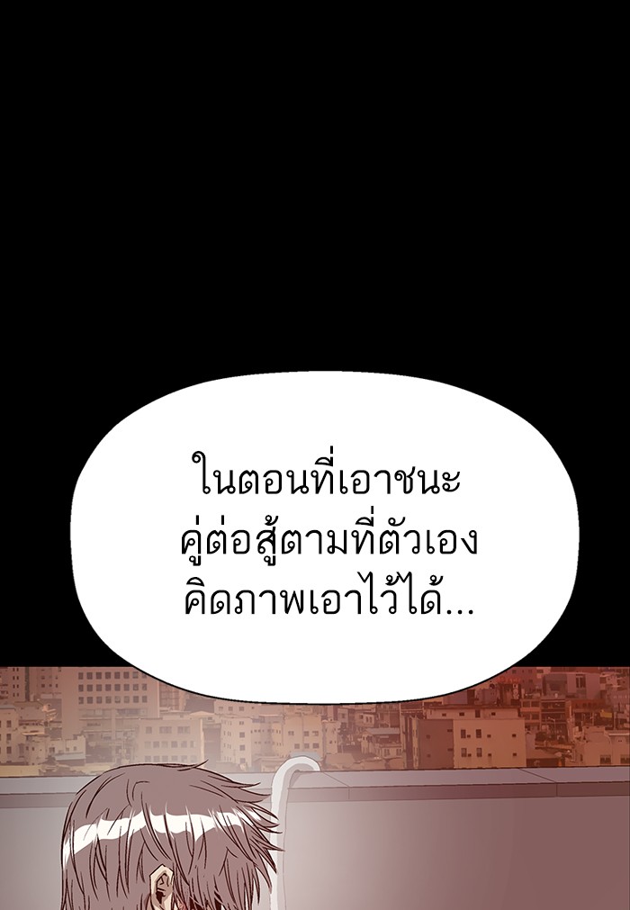 หน้า 119