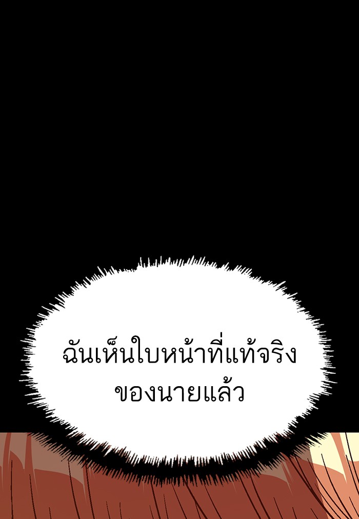 หน้า 124