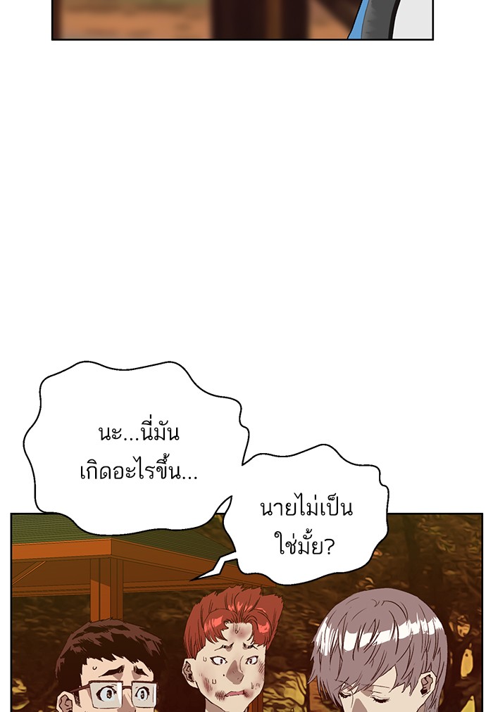 หน้า 132