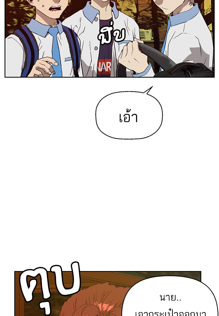 หน้า 133