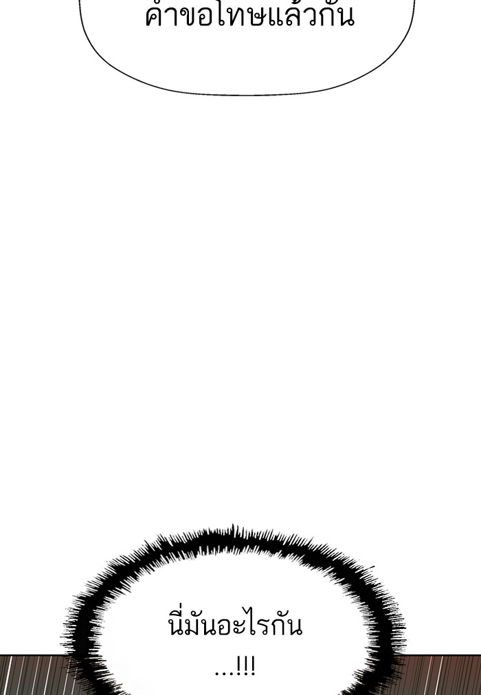 หน้า 137