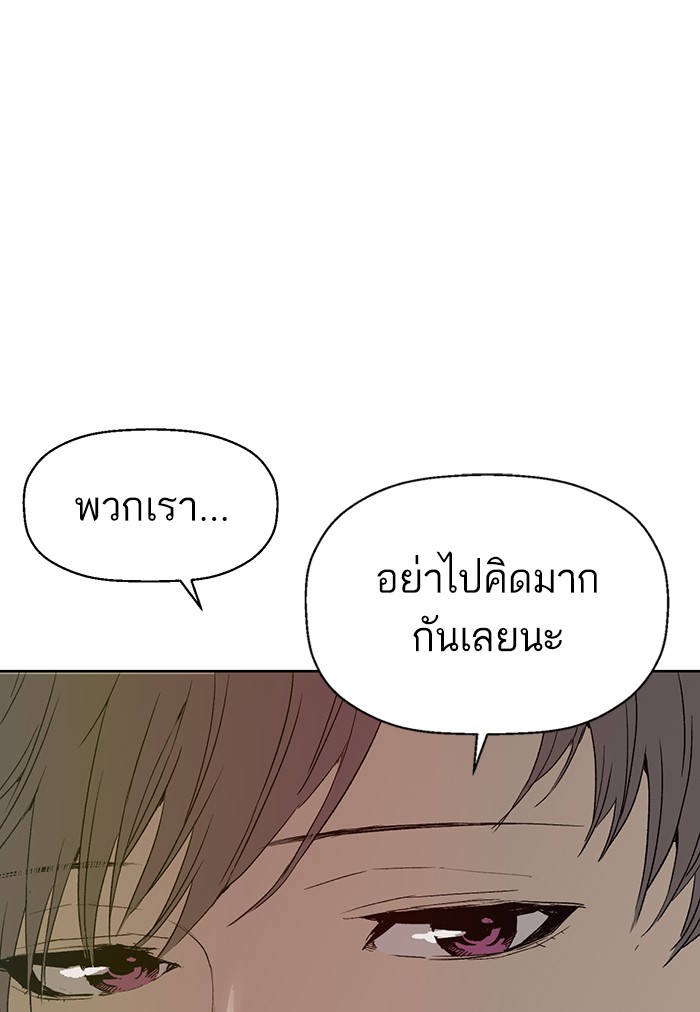 หน้า 140