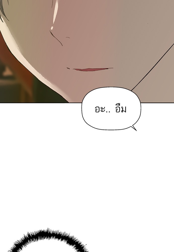 หน้า 141