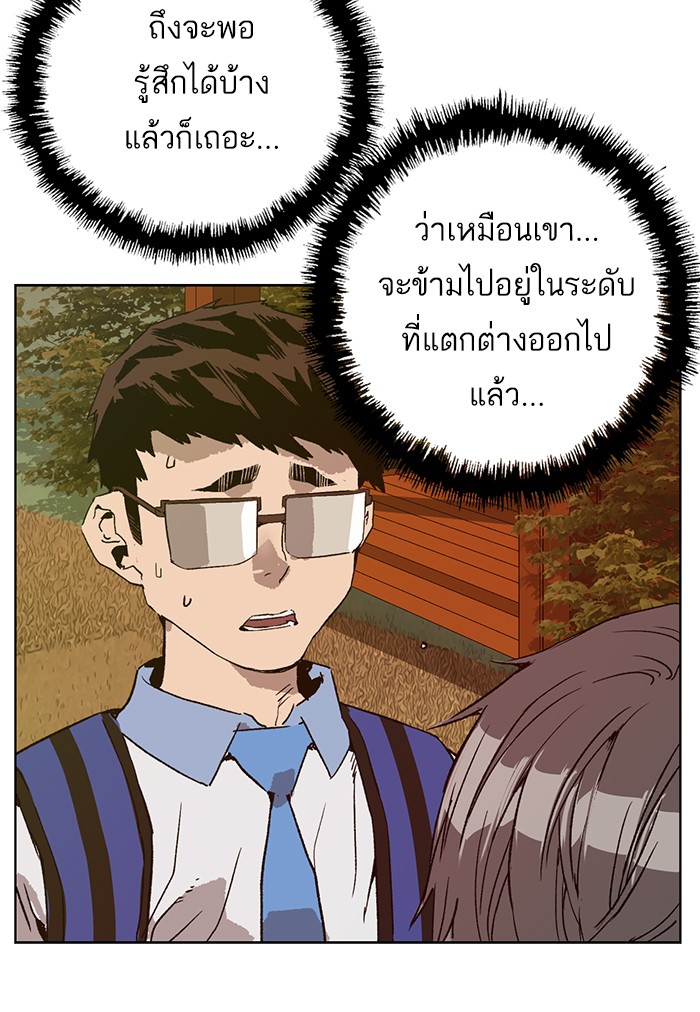 หน้า 142