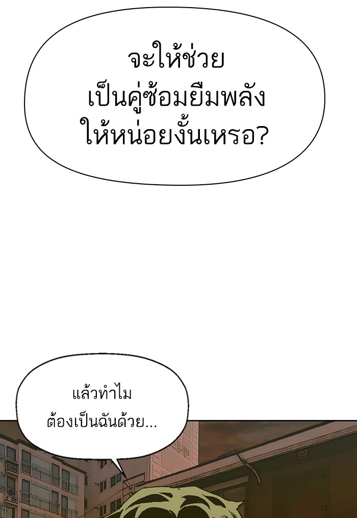 หน้า 146
