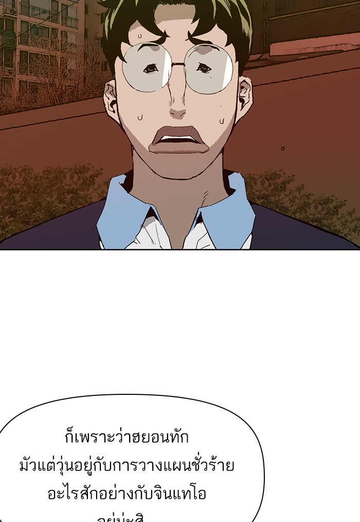 หน้า 147