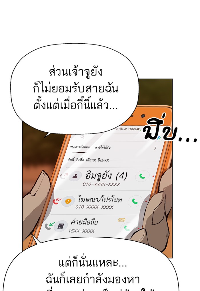 หน้า 149