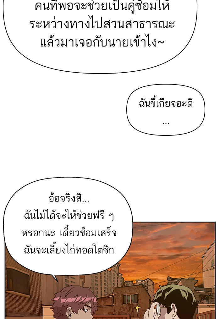 หน้า 150