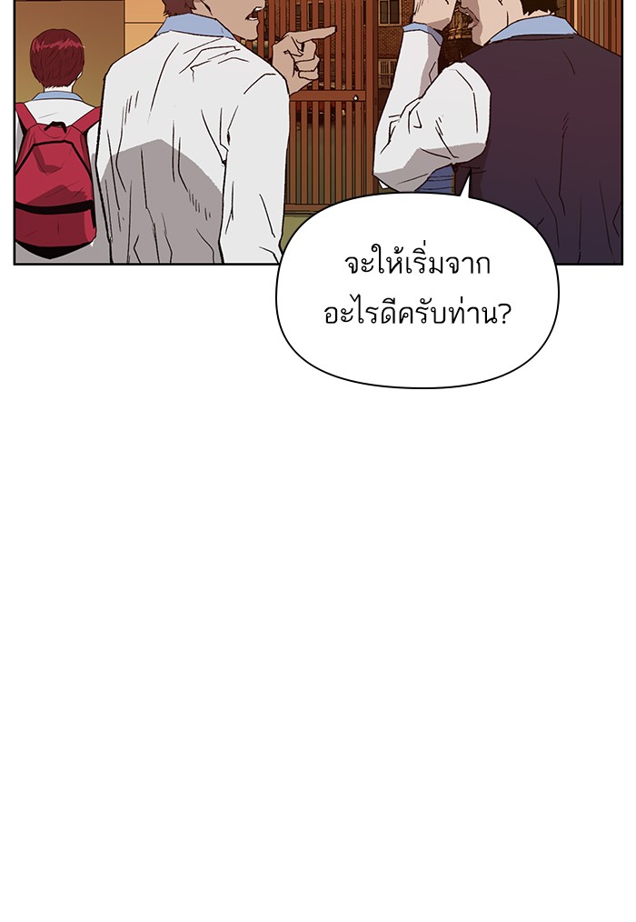 หน้า 151