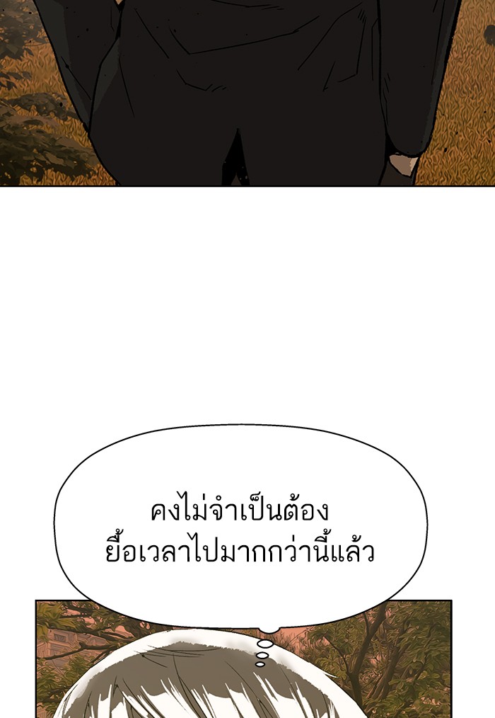 หน้า 155