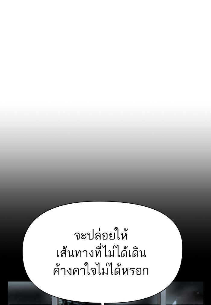 หน้า 158