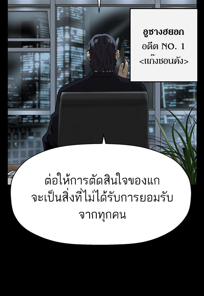หน้า 159