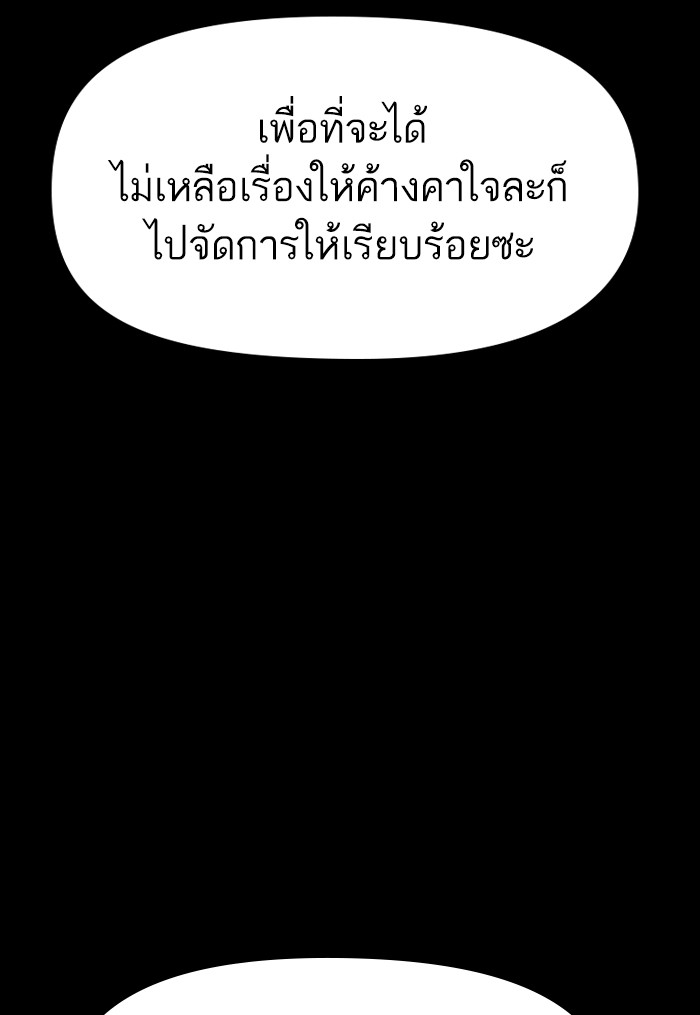 หน้า 161