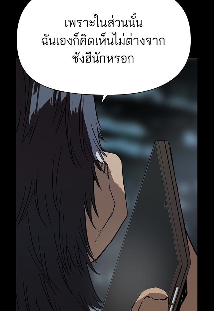 หน้า 162