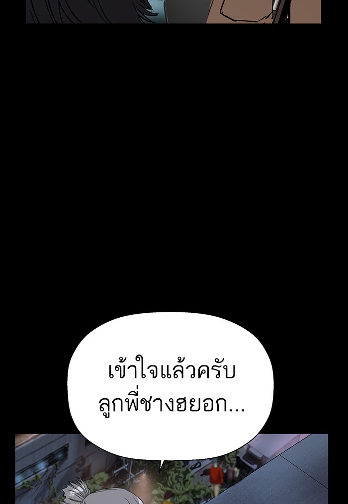 หน้า 163