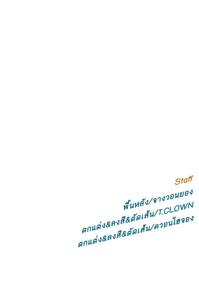หน้า 167
