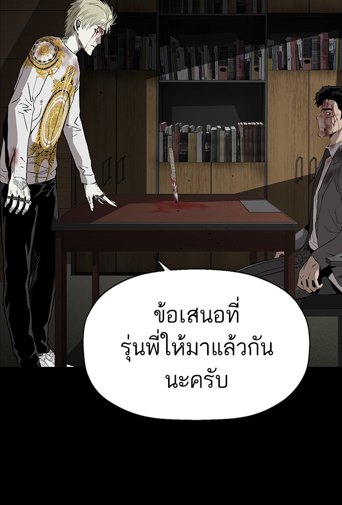 หน้า 76