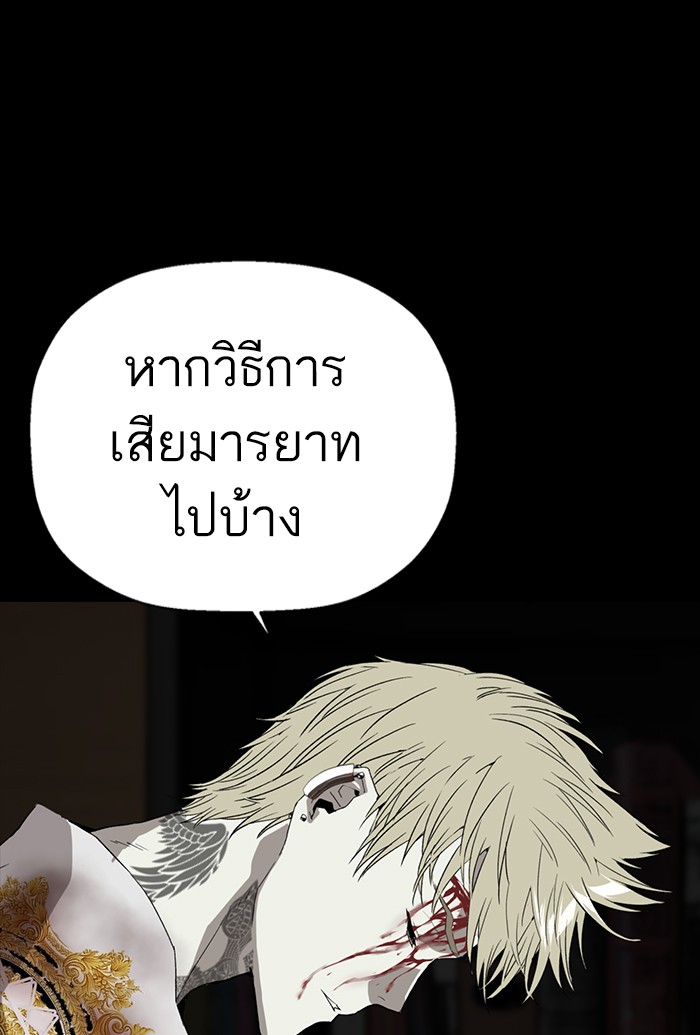 หน้า 77