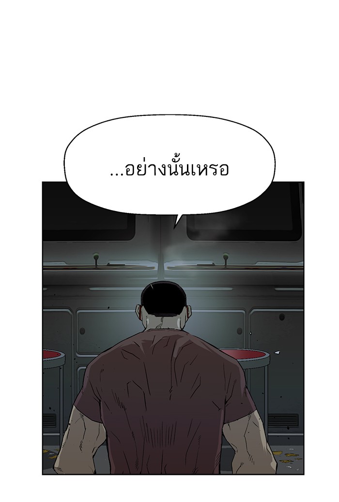 หน้า 80