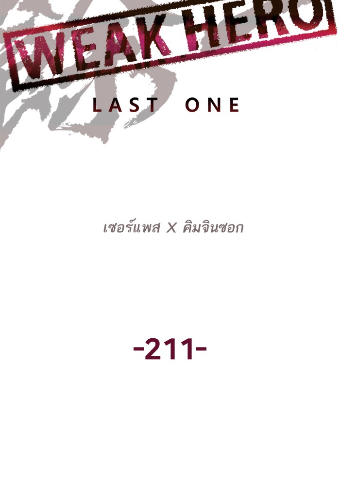 หน้า 84