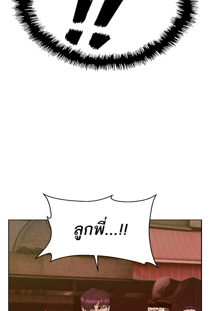หน้า 90